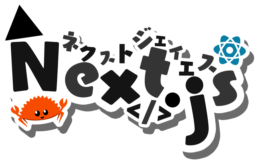 Next.js